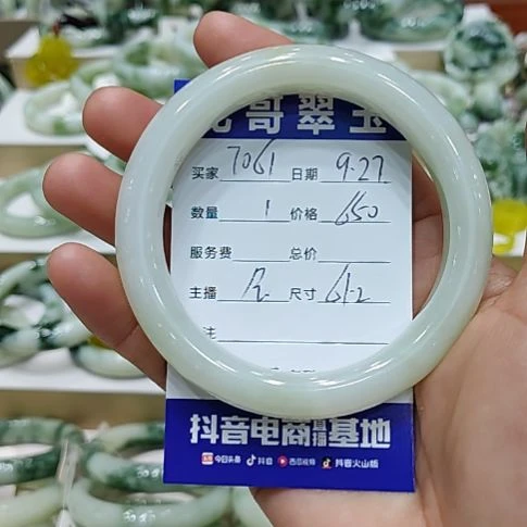 用***1透闪石-蛇纹石玉未镶嵌手镯