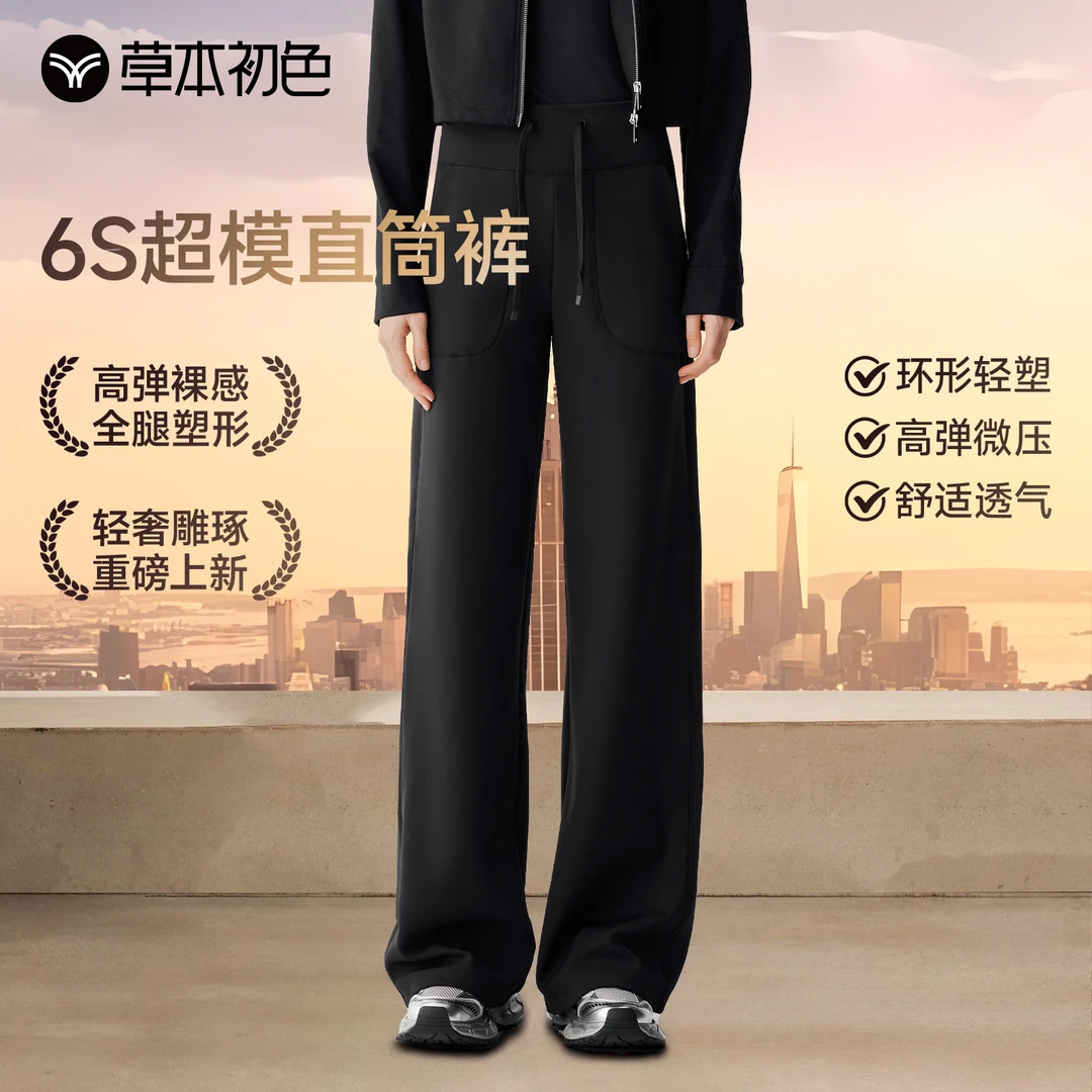 【草本初色】新款加绒超模显瘦显腿长休闲保暖提臀裤高弹运动塑身