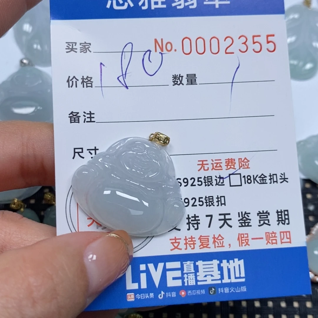 翡翠颈饰未镶嵌天然缅甸翡翠