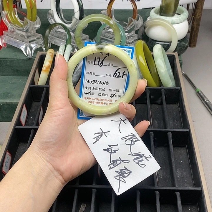 蛇纹石玉未镶嵌手镯