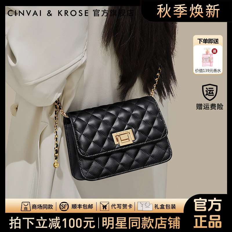 【CinvaiKrose正品】包包女式2025新款小香风斜挎包包高级感小方包