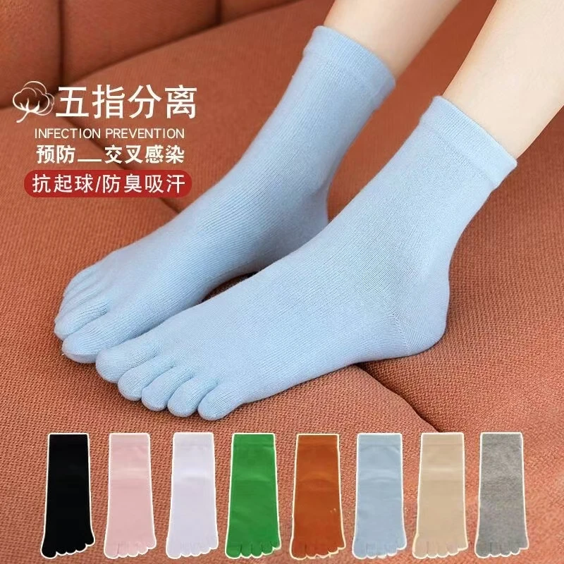 运动风女春季防臭中筒中筒袜夏季薄款提花轻职风透气纯棉