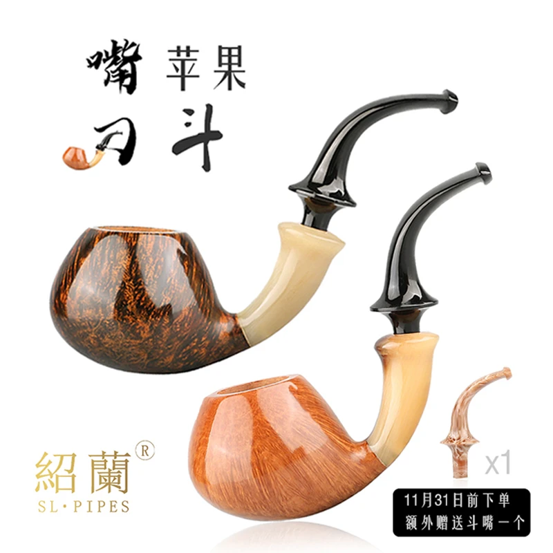 自由式进口西班牙石楠木陈化根料3mm烟道牛角杆嘴叼苹果大师同款