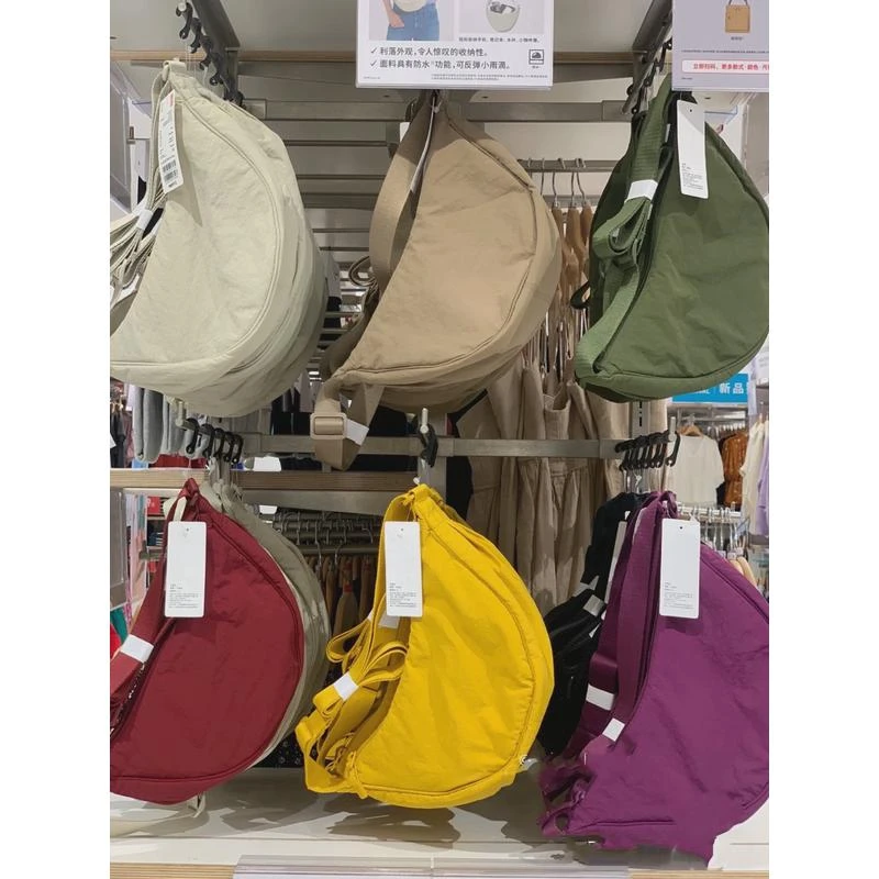 包邮～日单Uの99+挎包饺子包腋下包单肩包轻便可调节男女潮