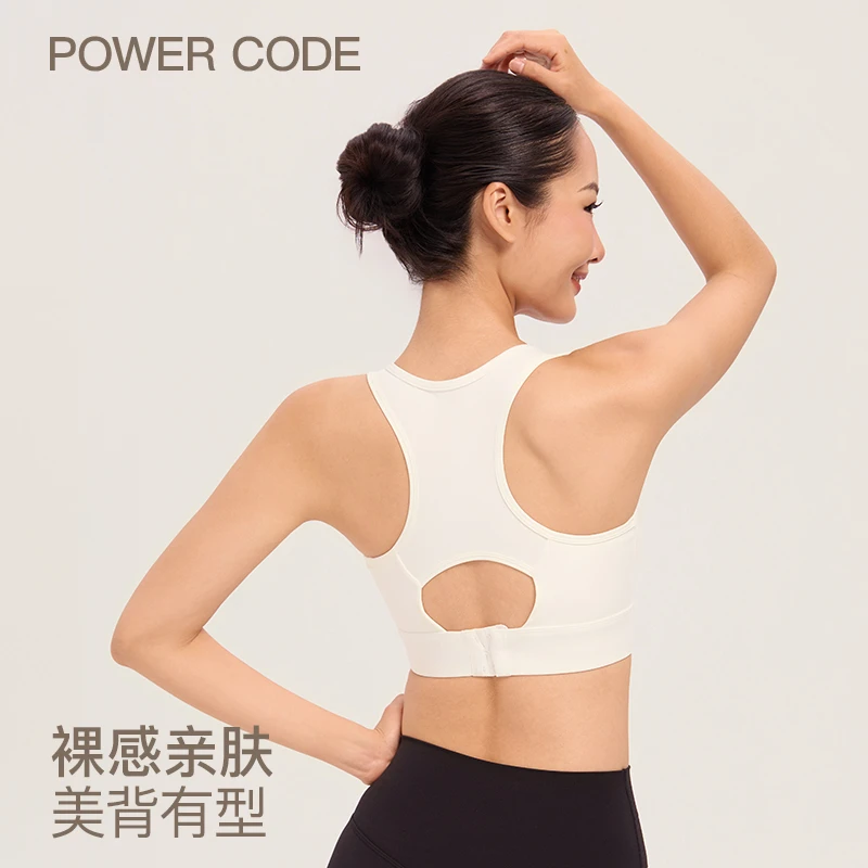 【PC高强度】工字型排扣透气运动文胸夏季减震健身瑜伽美背内衣女