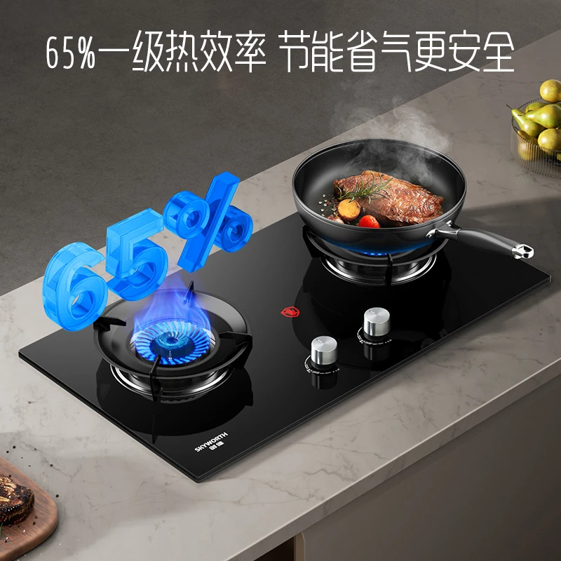 创维燃气灶双灶家用煤气灶猛火灶具液化天然气炉灶台熄火保护