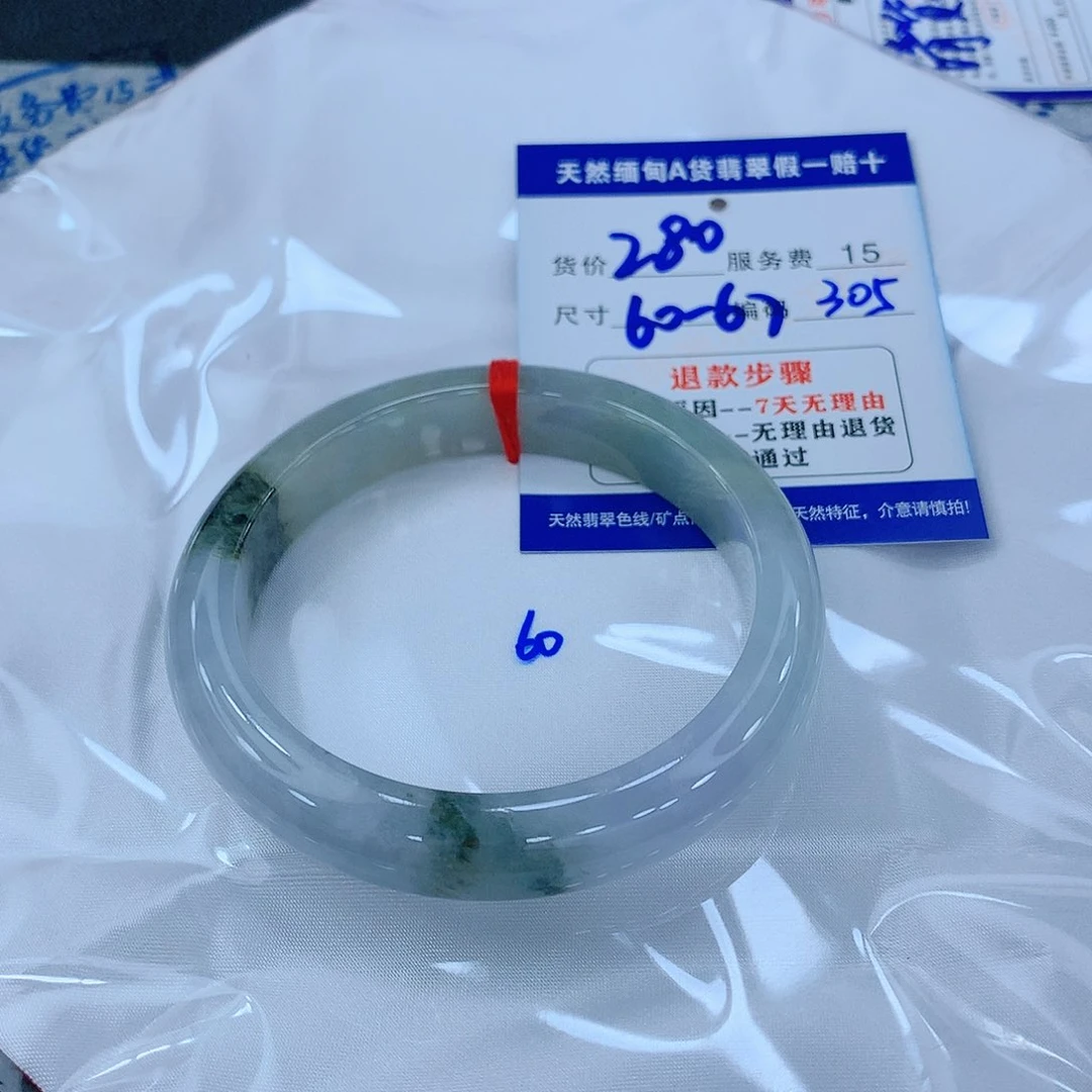 翡翠手镯未镶嵌1111111