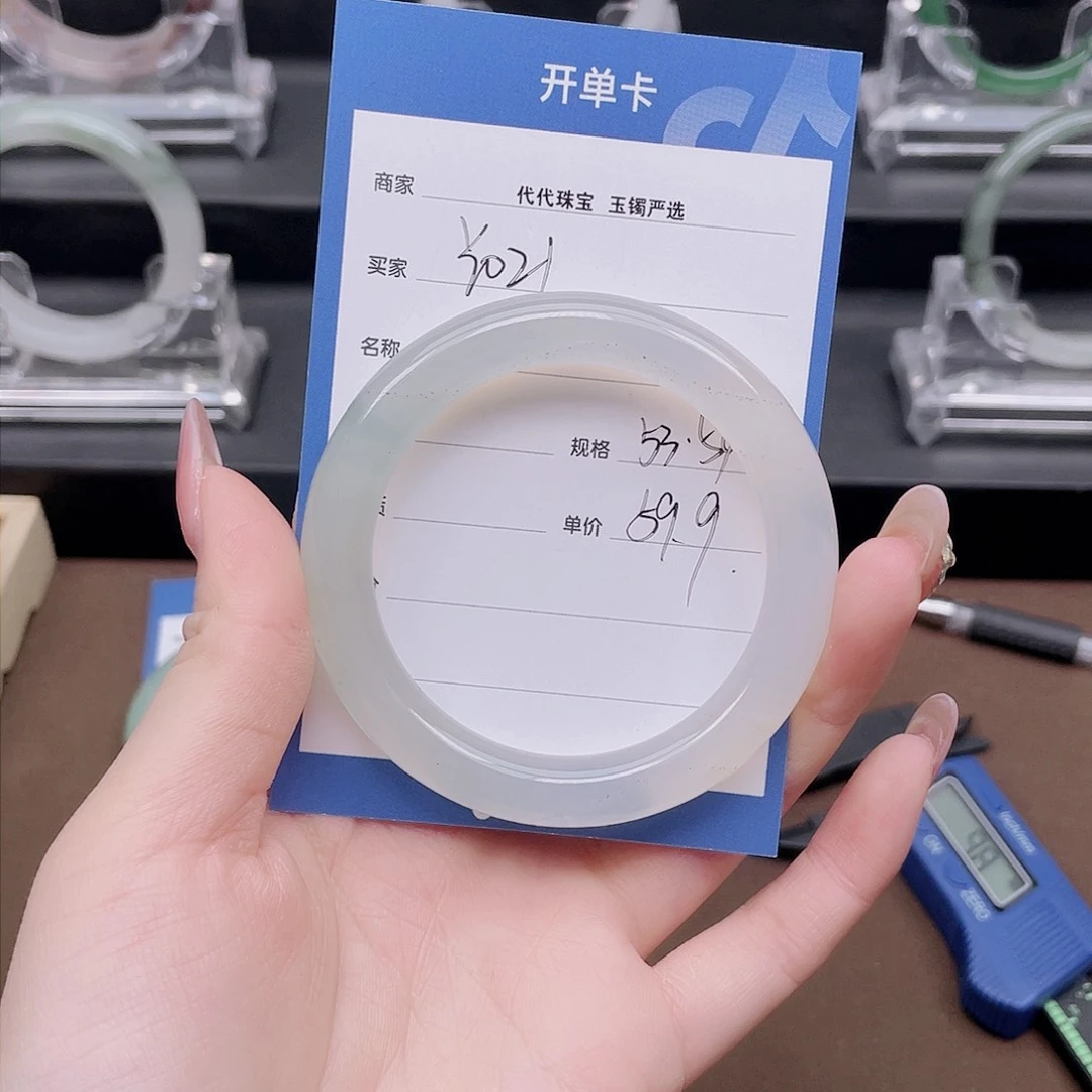 石英质玉手镯未镶嵌