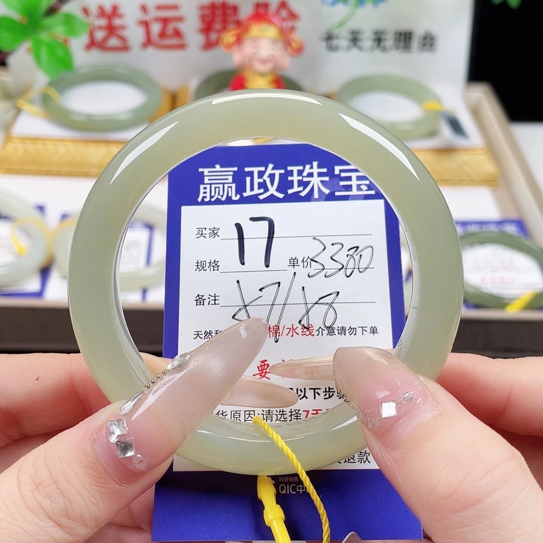 未镶嵌手镯和田玉