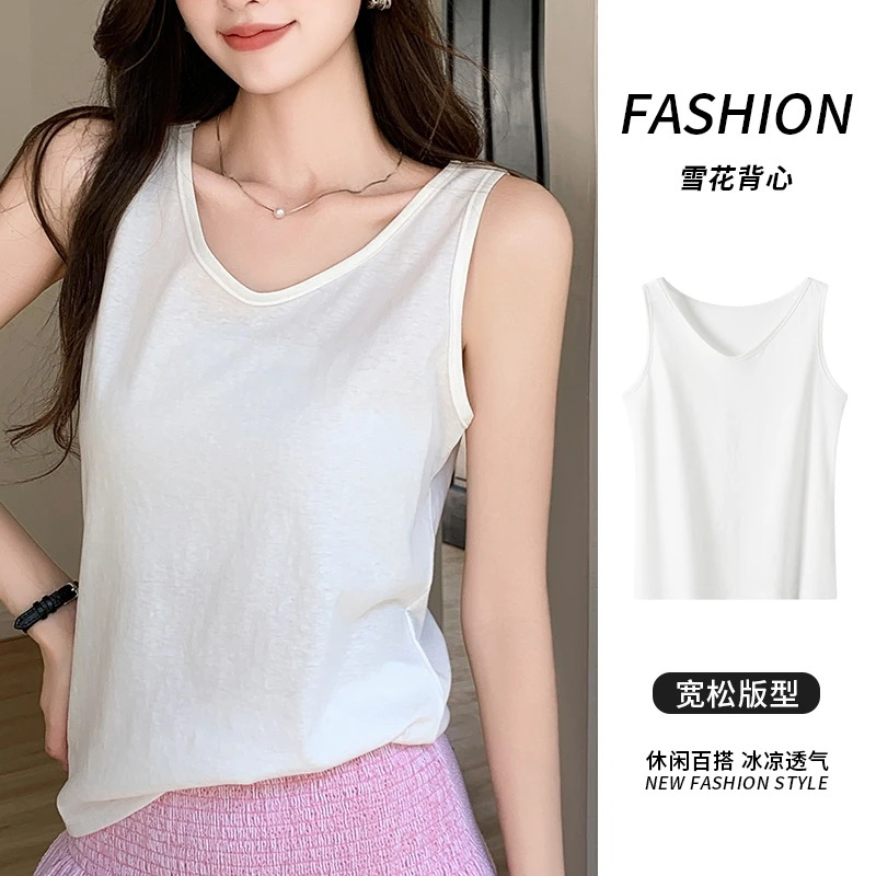 醉梓菡老汉衫U领吊带背心女夏季薄款宽松显瘦遮副乳无袖外穿上衣