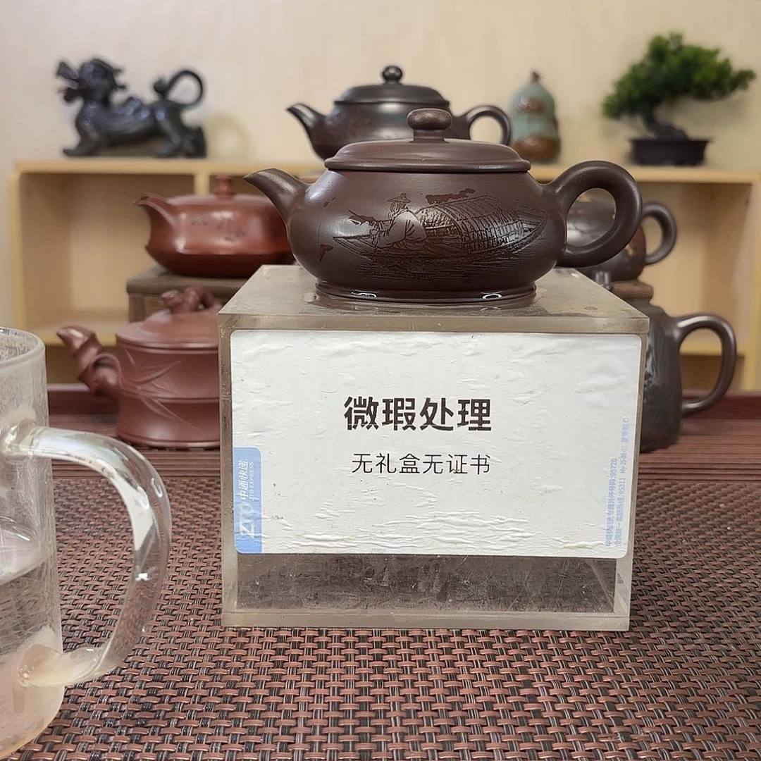 无***为茶壶绿泥微瑕处理
