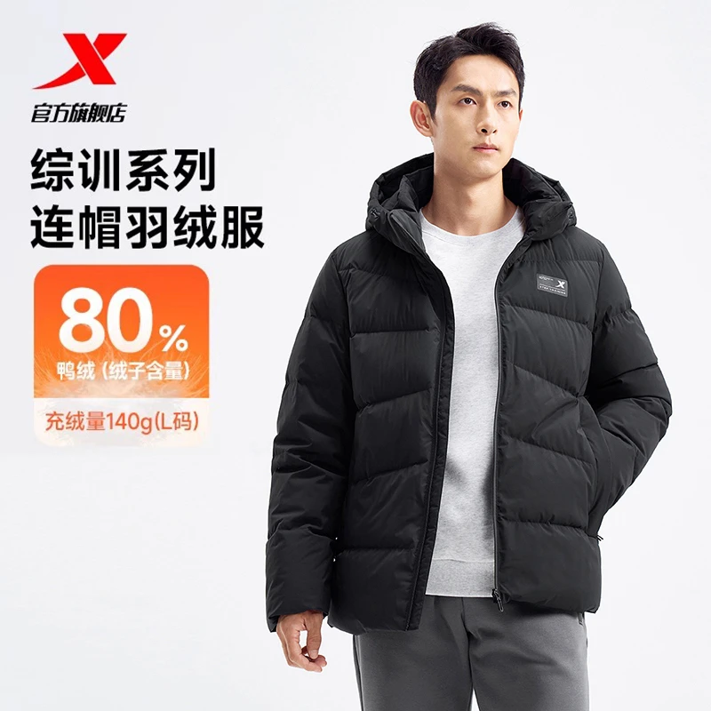 特步驭温3.0丨三防科技羽绒服男款冬季加厚保暖连帽男子运动外套