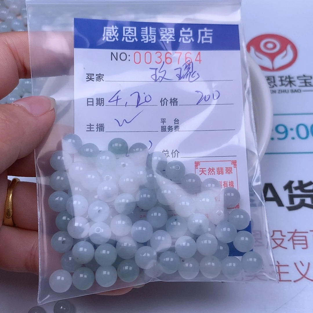 未镶嵌手链翡翠玫*?翡翠