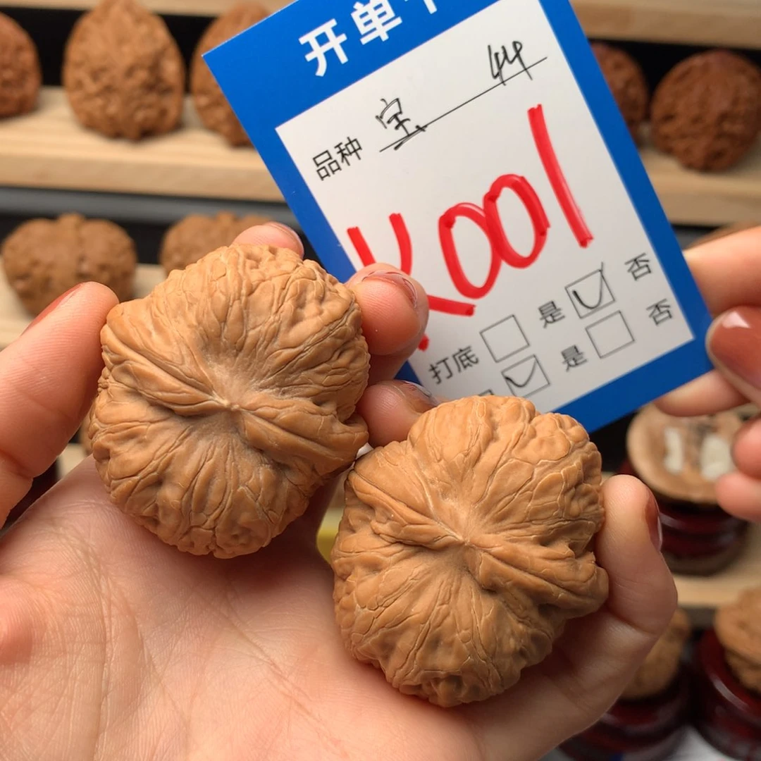 文玩核桃把件烟****者元宝