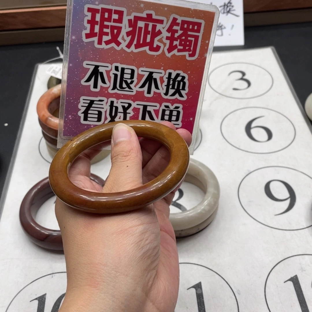 苏***部石英质玉手镯未镶嵌