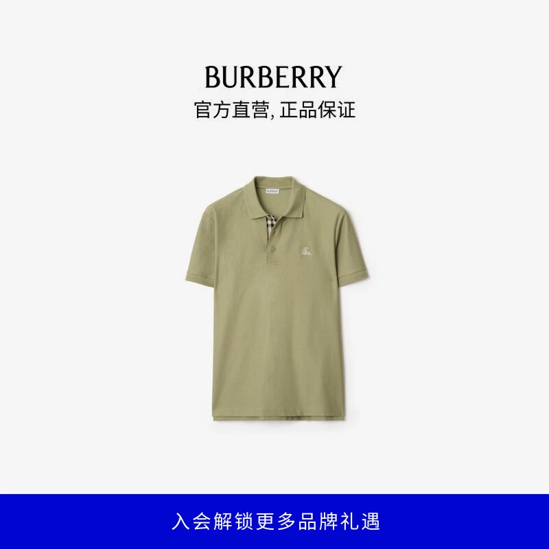 博柏利（BURBERRY）【新品】【礼物】男士棉质 Polo 衫81189531商品图