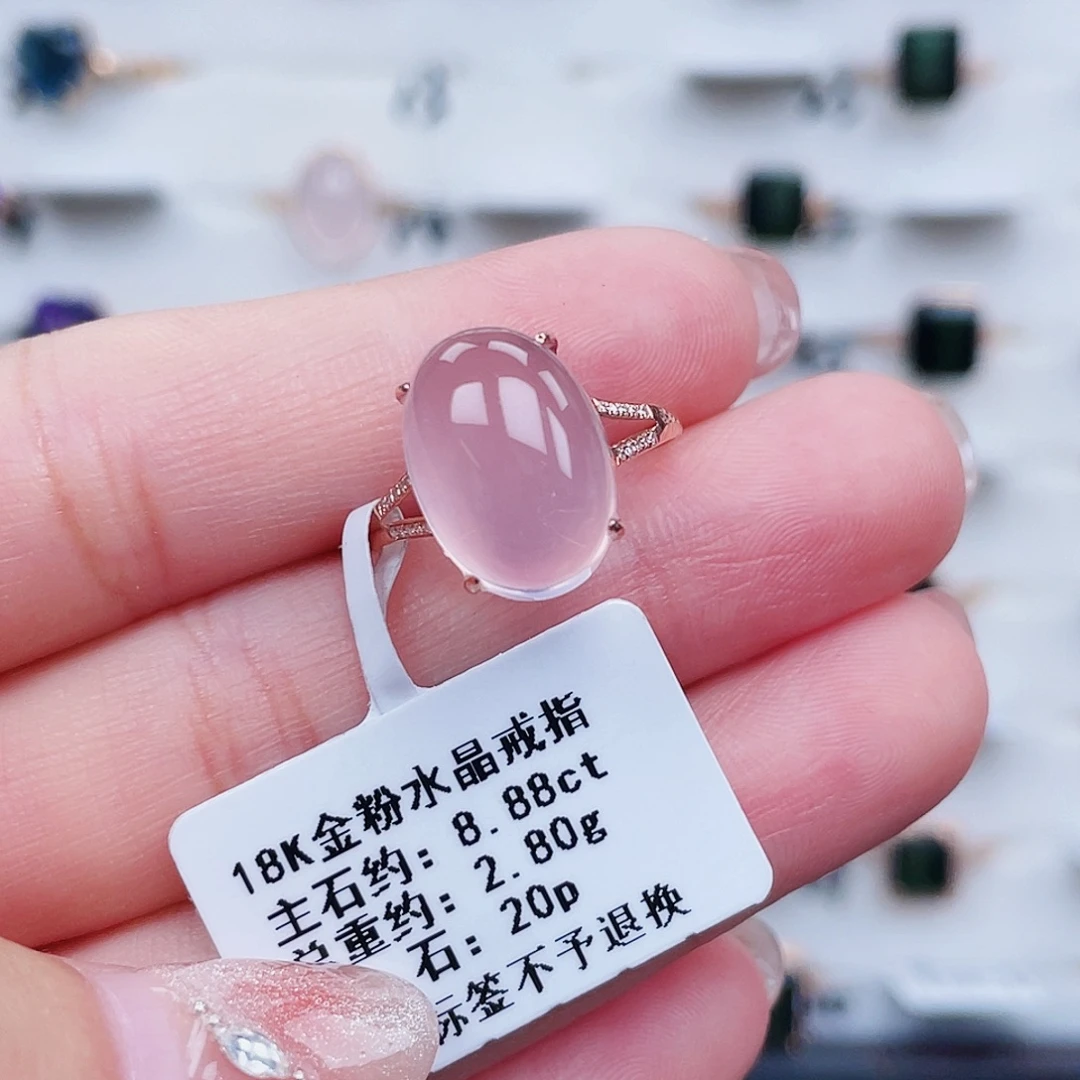 18K金镶嵌戒指芙蓉石