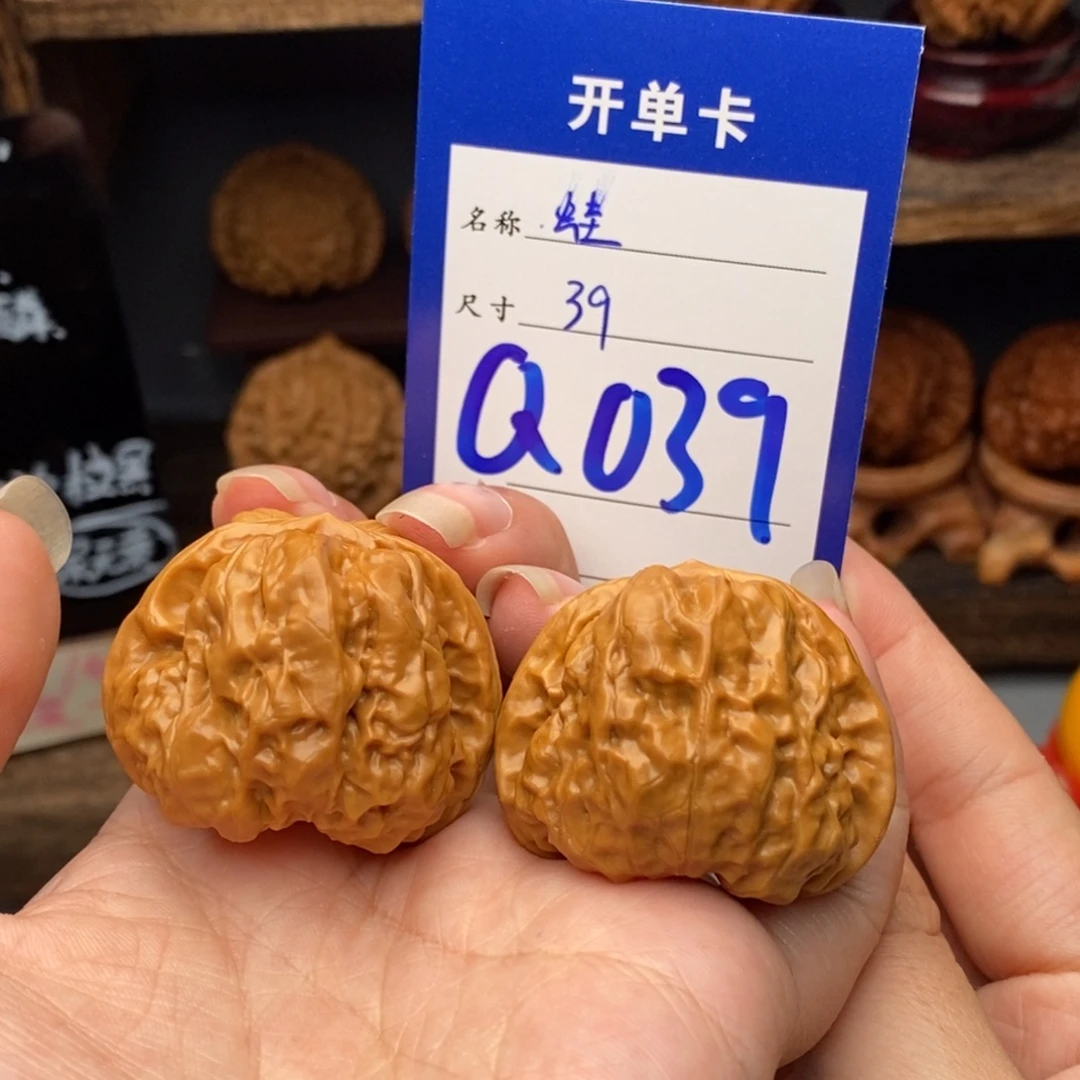 吊坠文玩核桃39蛙蛙039