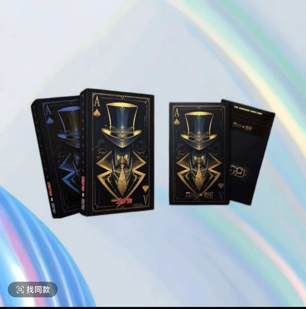 (浮浮吃不停)奈斯潮玩x名侦探柯南极绘色纸第四弹二创(代拆)
