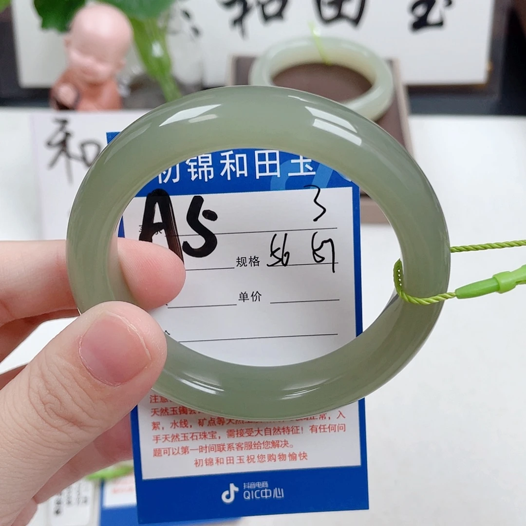 和田玉未镶嵌手镯