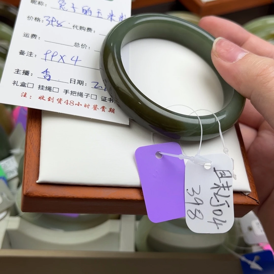 和田玉手镯未镶嵌兔****