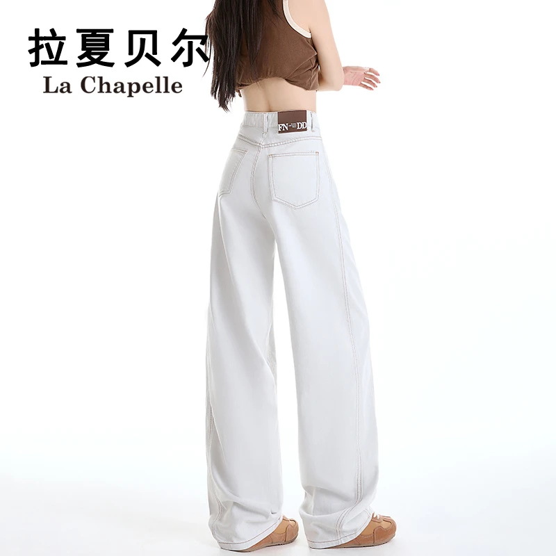 拉夏贝尔白色裤子韩系女装通勤2025新款高级感显瘦宽松阔腿牛仔裤