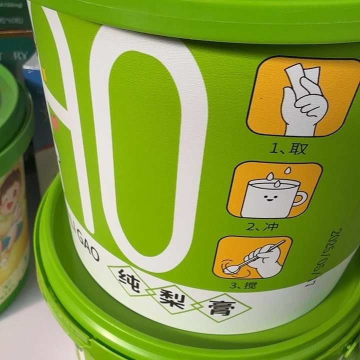 2 仓储折扣临期破损不退不换看好再拍