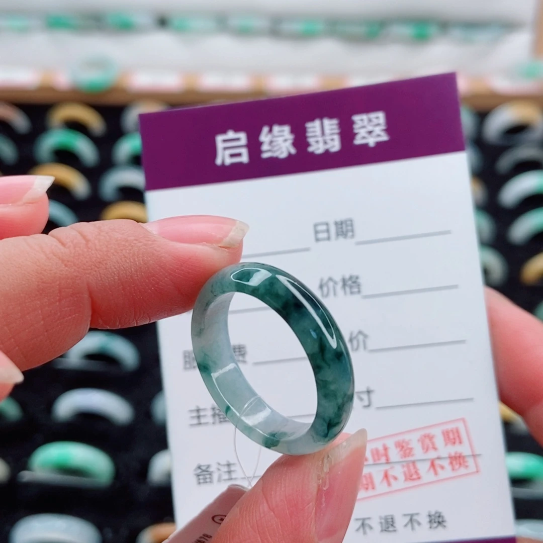 翡翠未镶嵌戒指圈口19
