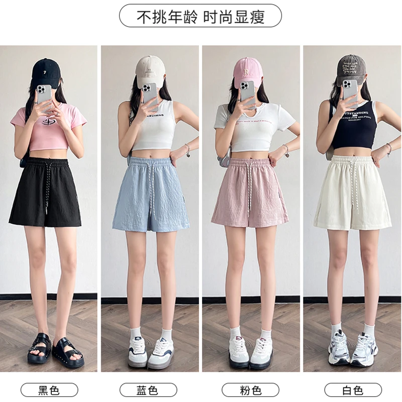 夏季凉感透气显瘦四色任选A字宽松版型时尚运动阔腿休闲短裤