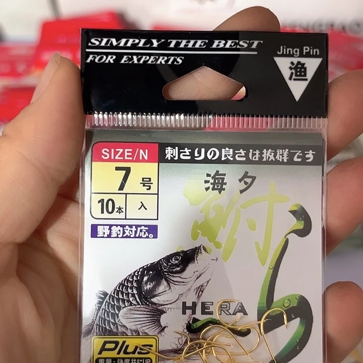 有刺海夕7号发10包