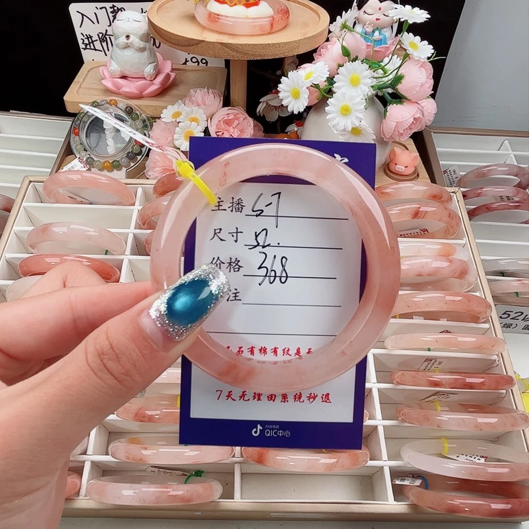 未镶嵌手镯石英质玉