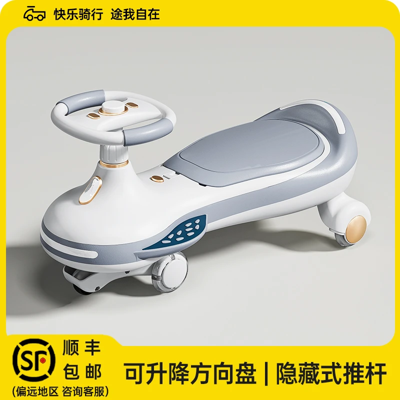 扭扭车1-3岁大人可坐双人防侧翻溜溜车男女宝宝溜溜车室外小孩滑