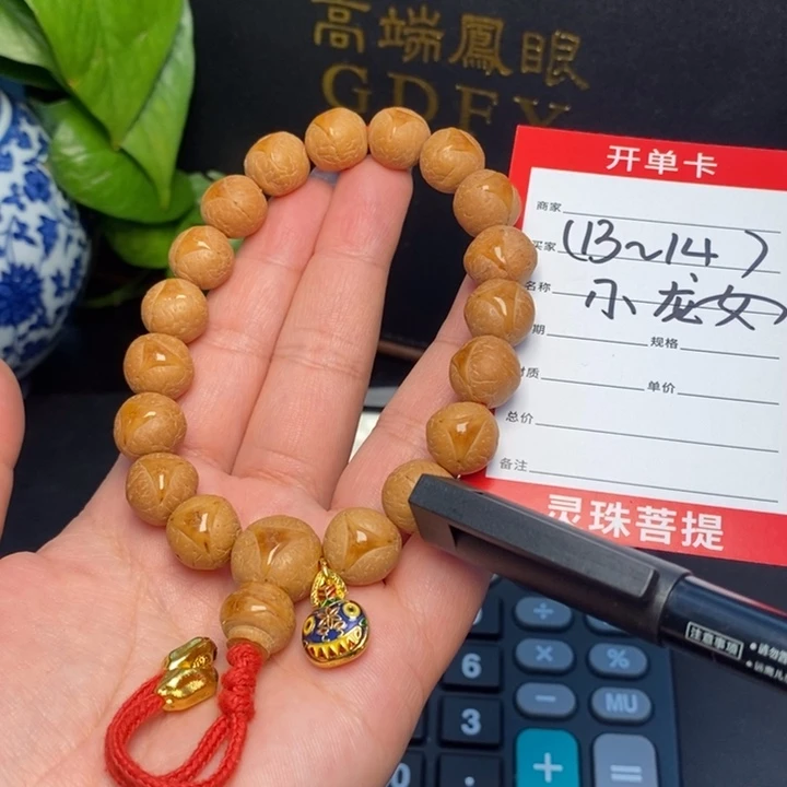 凤眼菩提手串尼泊尔