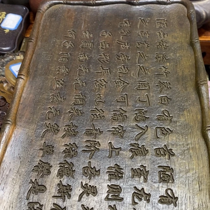 紫檀木类端景台陶瓷艺术的发展历程