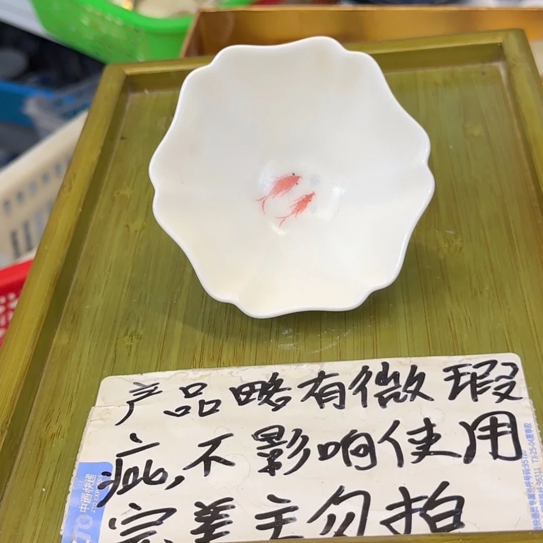 微瑕疵介意勿拍陶瓷器皿