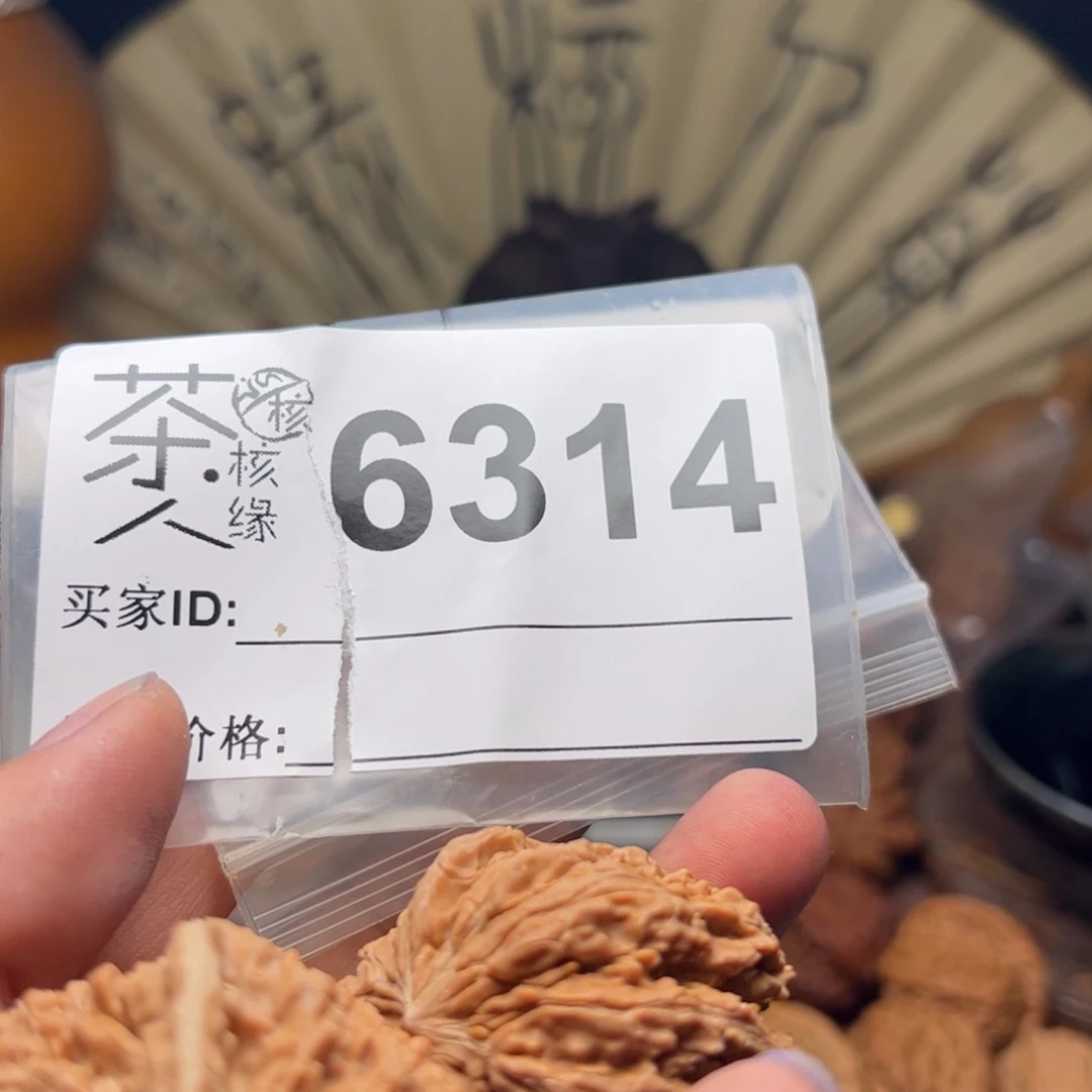 文玩核桃把件今天