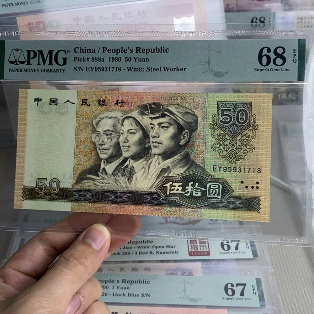 8050币王68分95931718