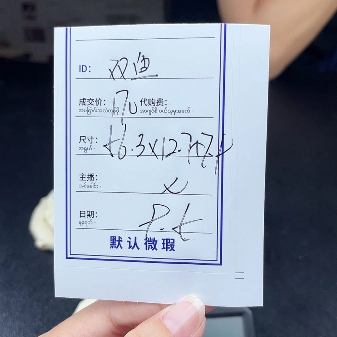 *****非金属硅胶所见即所得