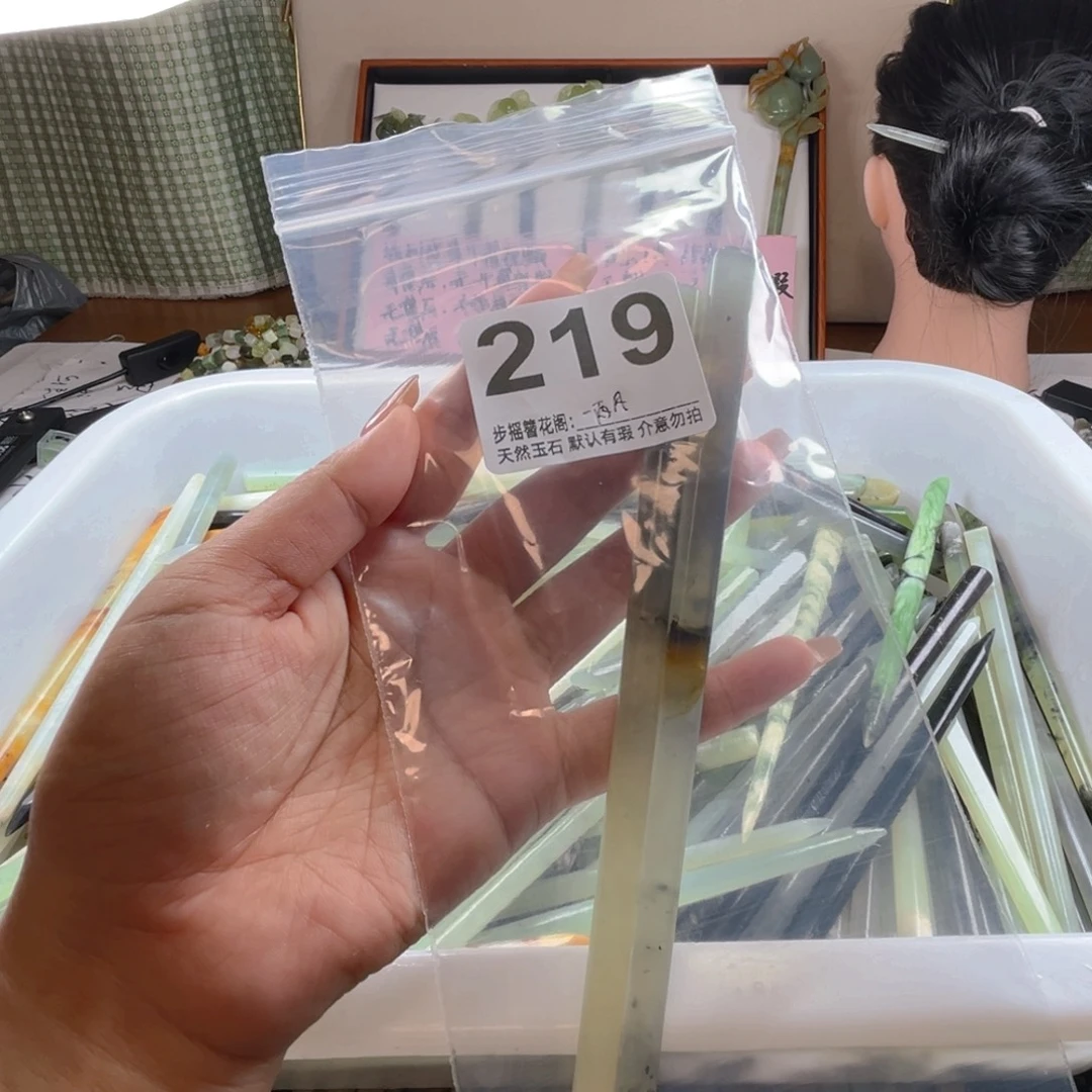 ****风蛇纹石玉未镶嵌颈饰