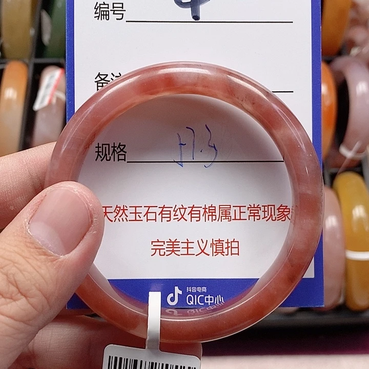 未镶嵌手镯石英质玉（金丝玉）