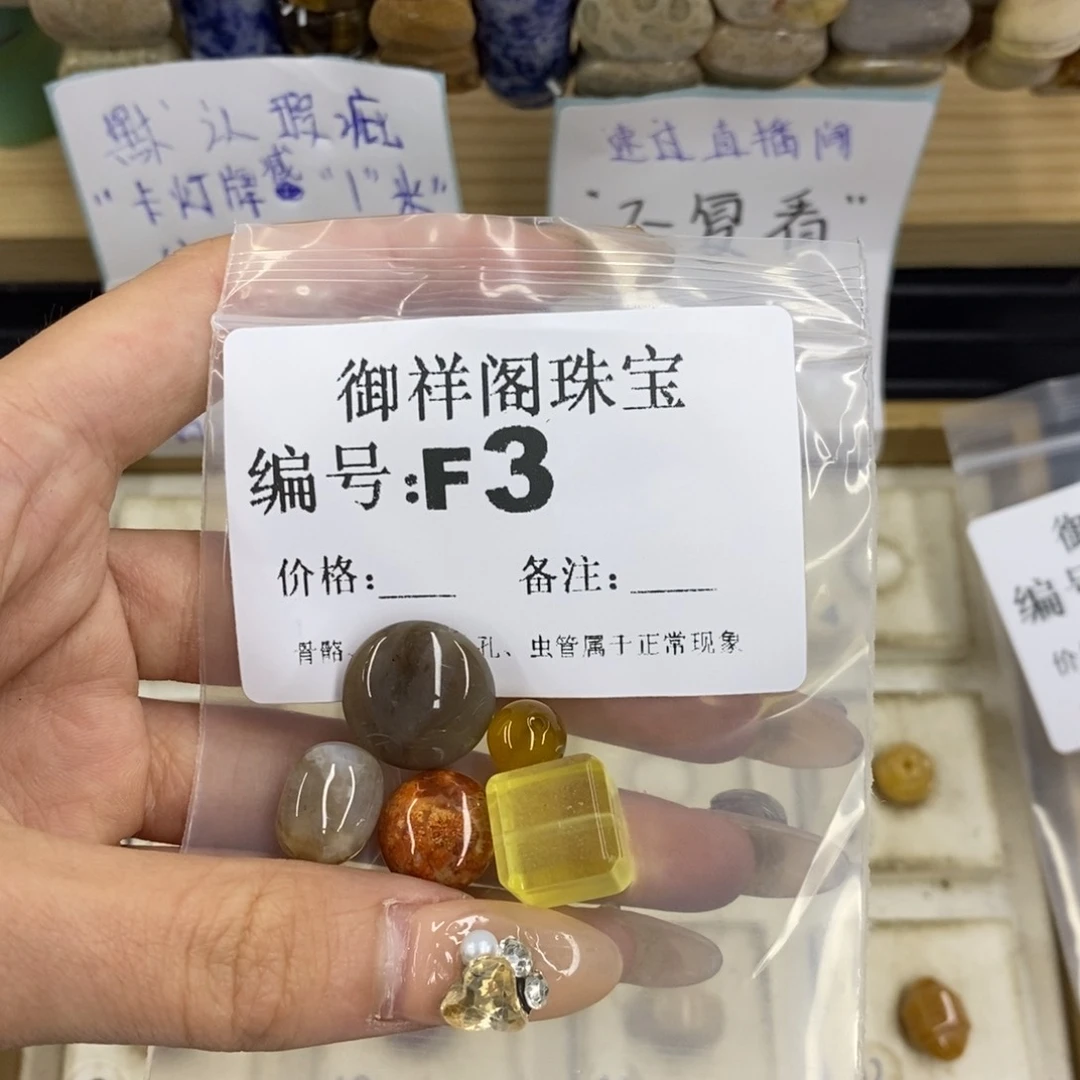 合金硅化珊瑚戒指浩****l