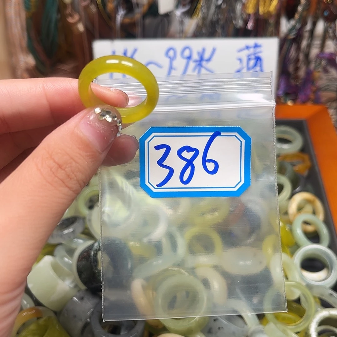 初***九未镶嵌蛇纹石玉珠宝奇石