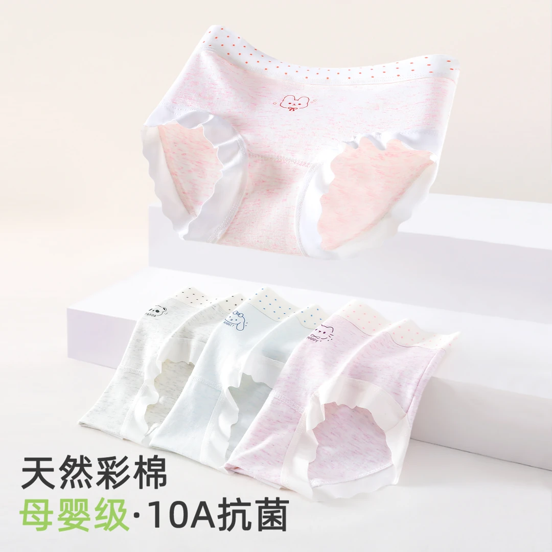 女童三角内裤a类女孩纯棉女大童9少女小学生女发育期短裤抑菌裤头