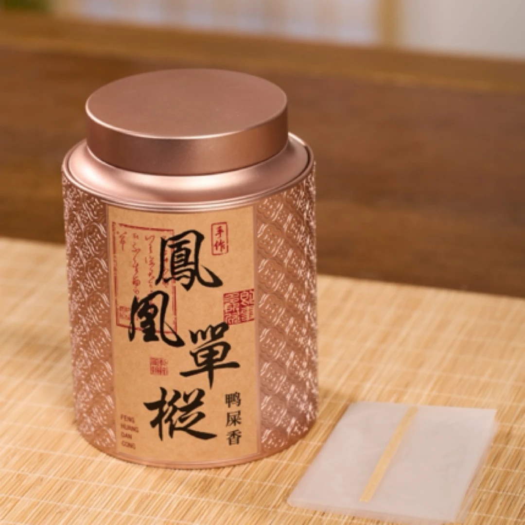 凤凰单枞头春鸭屎香