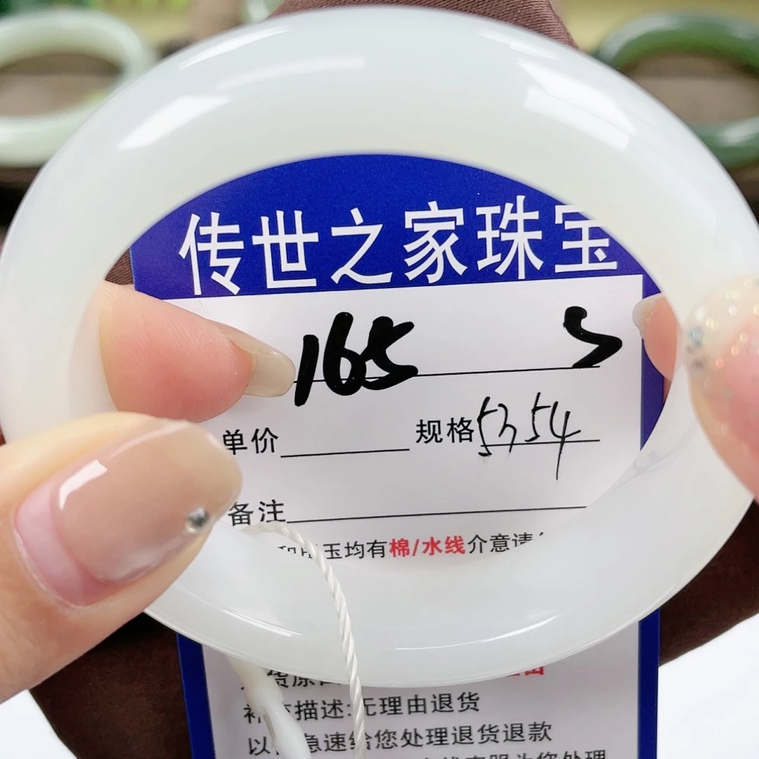 【闪购商品】未镶嵌手镯和田玉
