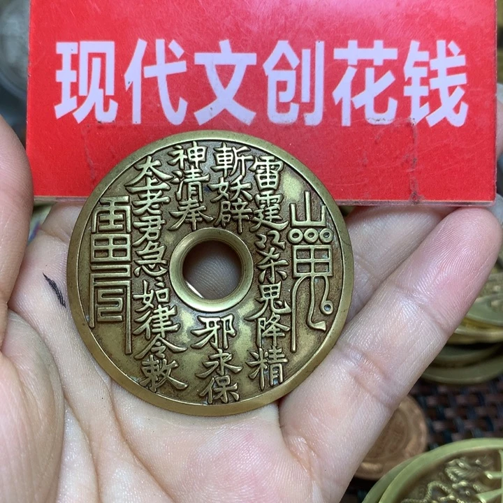 铜现代工艺品平安扣一枚