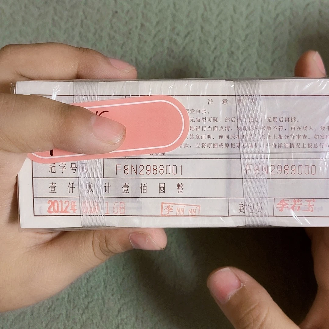 其他普通金属F8N298801