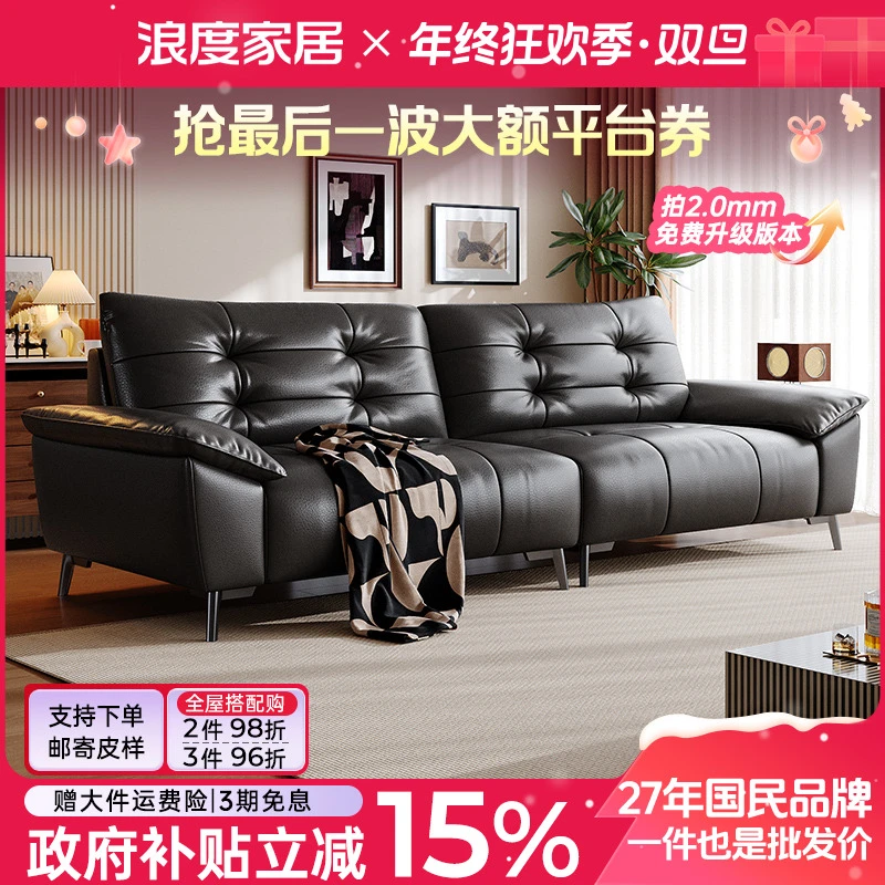 浪度黑天鹅真皮沙发高脚高端大气黑色大小户型客厅头层牛皮复古