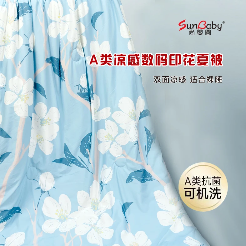 晴空蓝夏季新款夏凉被凉感加倍透气A类凉感数码印花夏被空调被