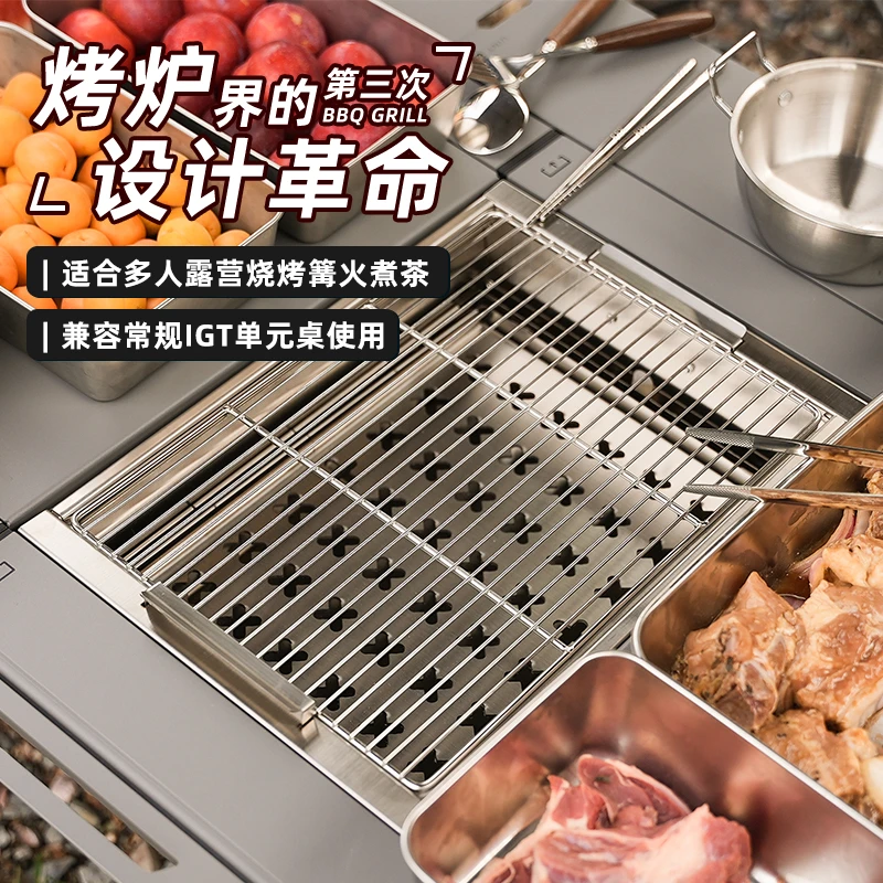 MD-IGT-Plus烧烤炉多功能不锈钢折叠便携收纳户外露营炉架